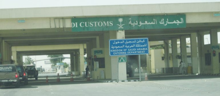 إطلاق مبادرة التصحيح الذاتي للبيانات الجمركية