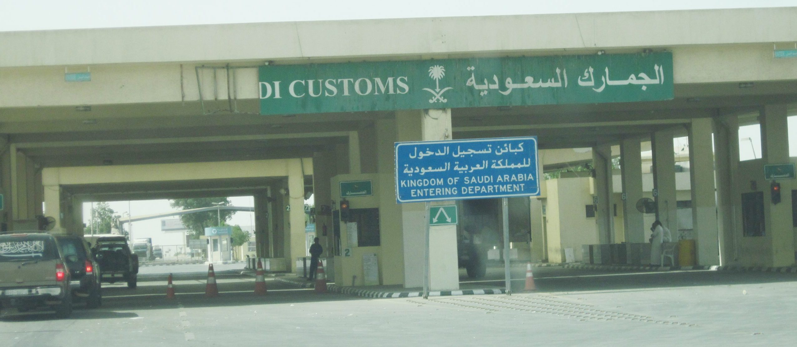 إطلاق مبادرة التصحيح الذاتي للبيانات الجمركية
