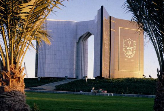 الملك سعود جامعة خريجين وحدة الخريجين