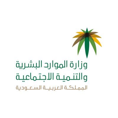 التسوية الودية بالرياض تسترد 15 مليون ريال من خلال جلسات الصلح
