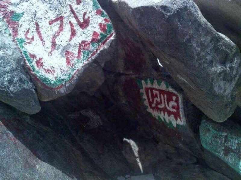 جبل النور جبل القرآن ومكان نزول الوحي صحافة اليمن