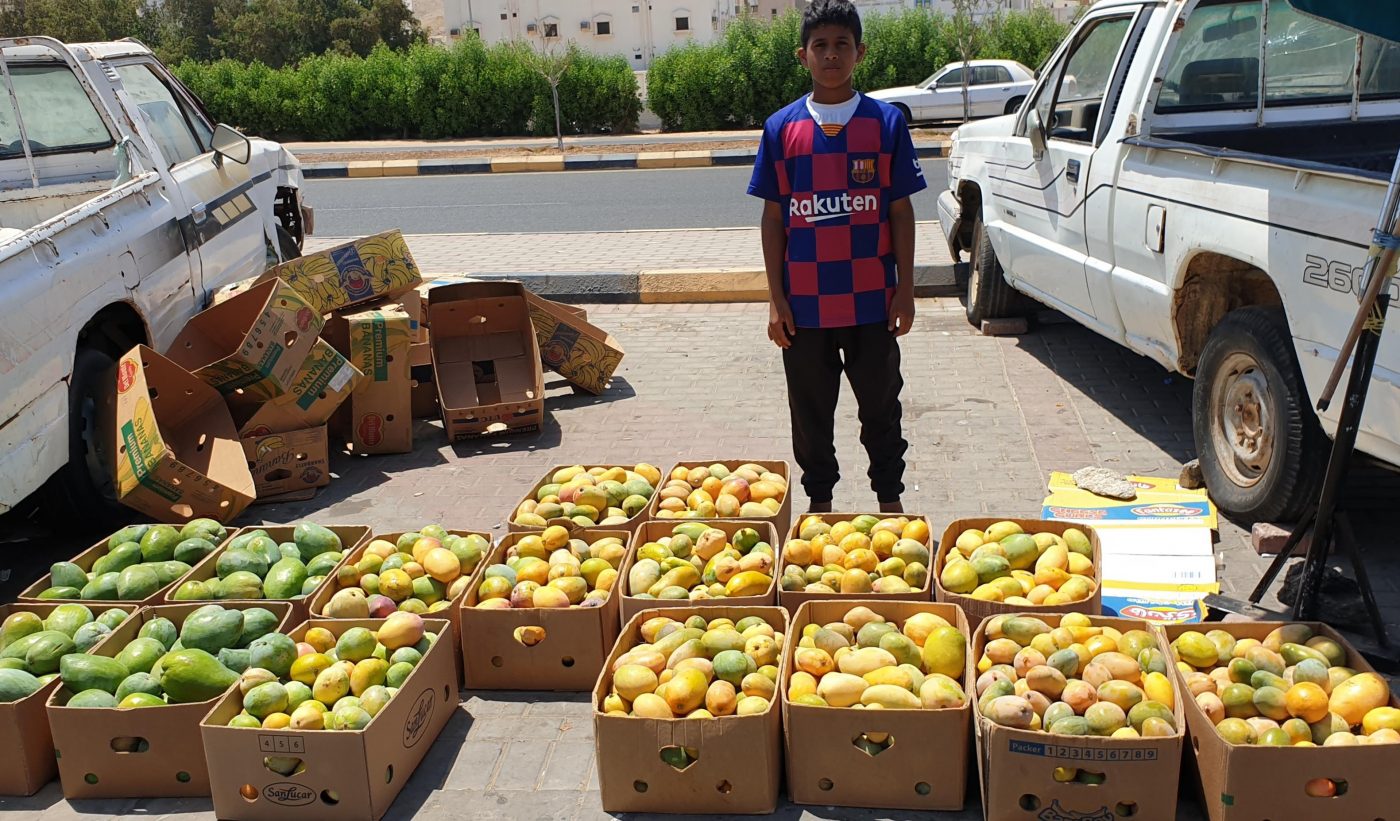 مجرفة المانجو الأشكال والألوان