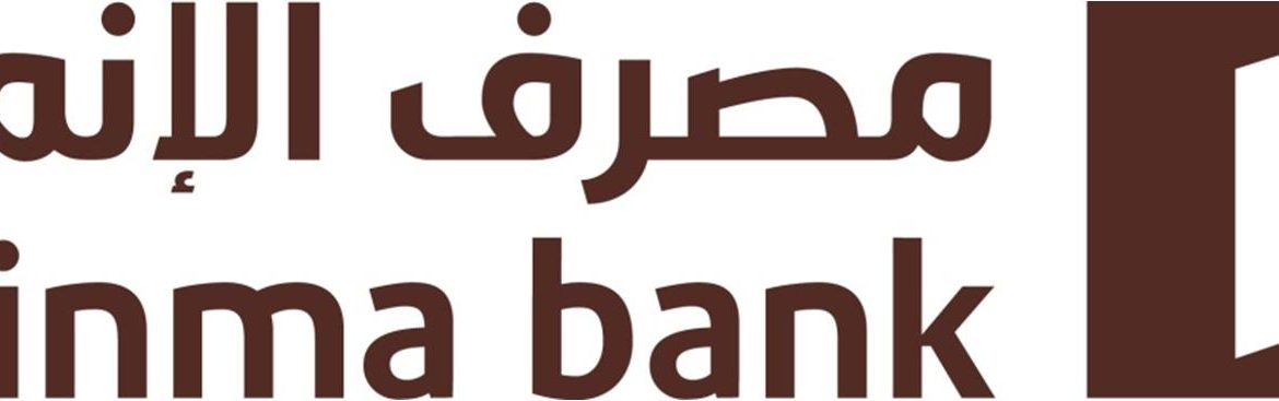 مصرف الإنماء يحقق 1 048 مليون ريال صافي أرباح قبل الزكاة للنصف الأول من العام 2020م