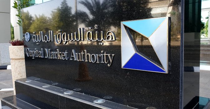 هيئة السوق المالية تفرض غرامات على 4 احتالوا وتلاعبوا بالأسهم
