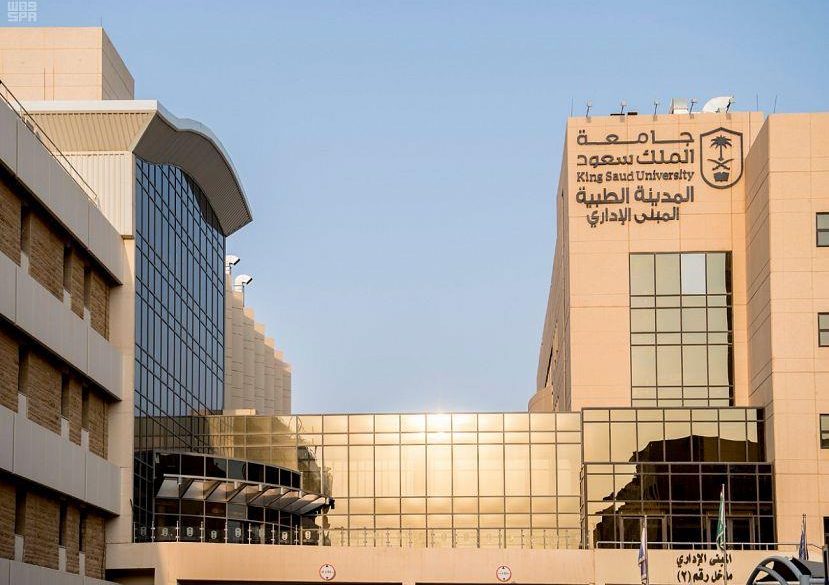 جامعة الملك سعود تنظم المؤتمر العلمي الـ46 في طب العيون