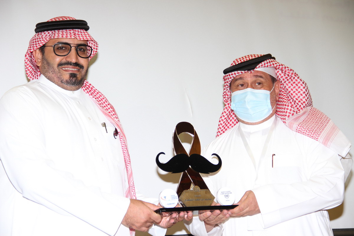 المستشفى السعودي الألماني بالرياض يحتفي باليوم العالمي للرجل تحت شعار صحة أفضل للرجال