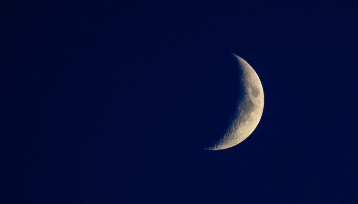 الخبر غير متاح Eid Mubarak Pic Happy Eid Mubarak New Moon