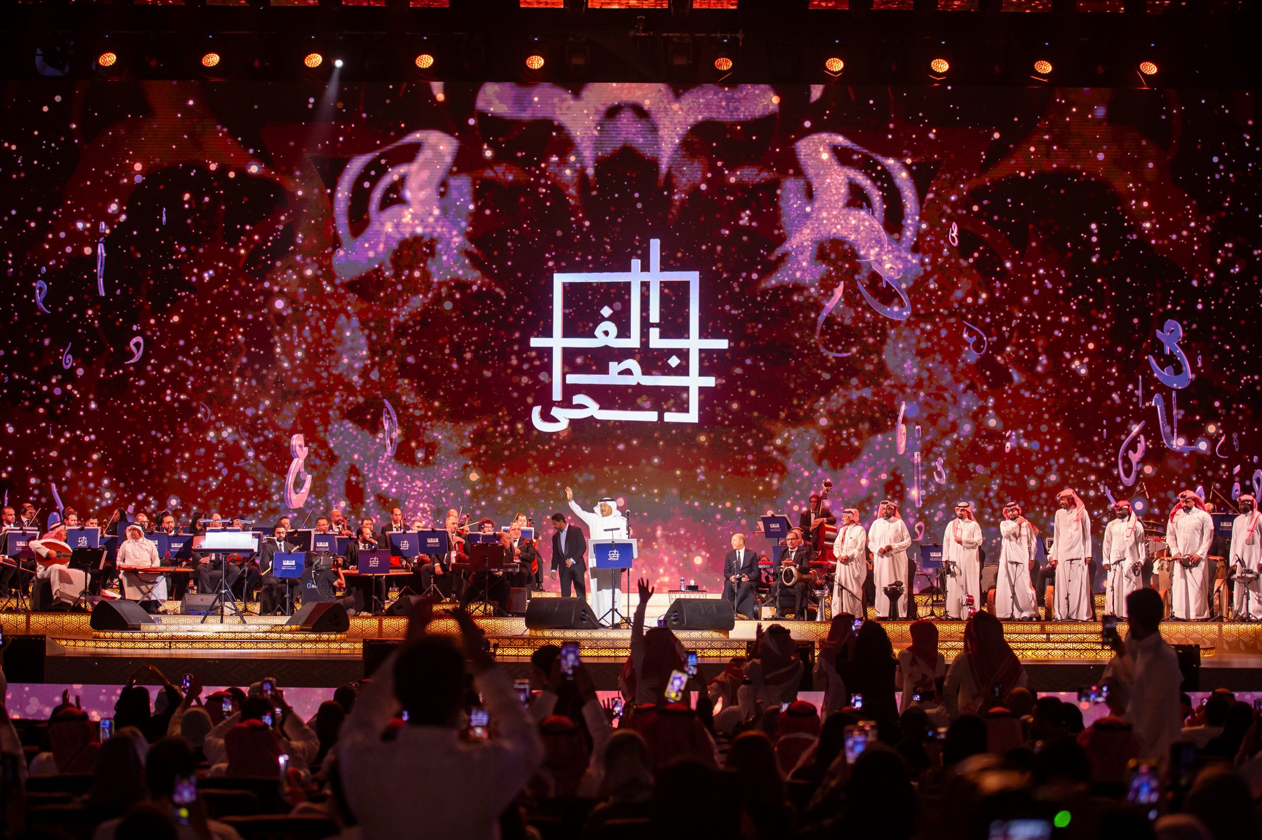 مهرجان الغناء بالفصحى - حفلات موسم الرياض 2024