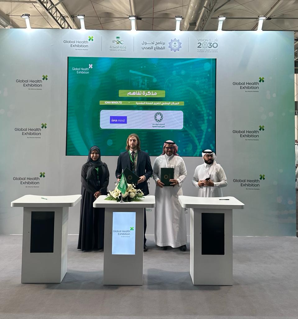 The Center Signs AlWatanY to Promote Health and Psychological