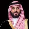 تحت رعاية ولي العهد.. الرياض تستضيف الملتقى العربي لهيئات مكافحة...