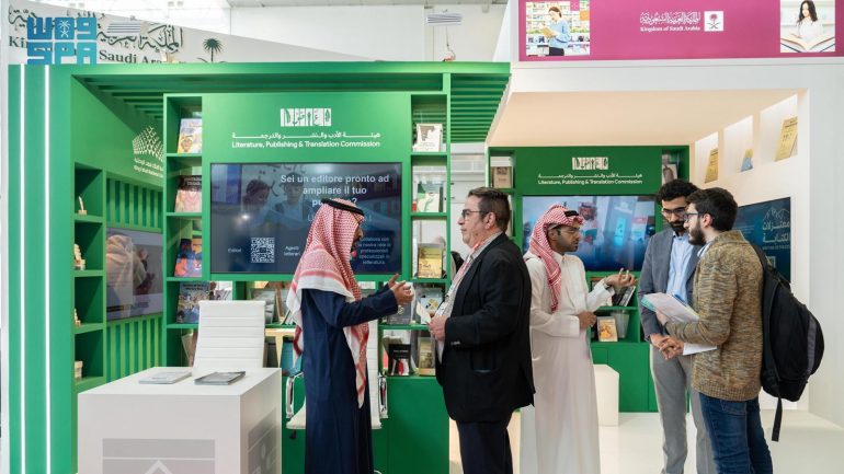 المملكة تختتم مشاركتها في معرض بولونيا الدولي للكتاب 2025