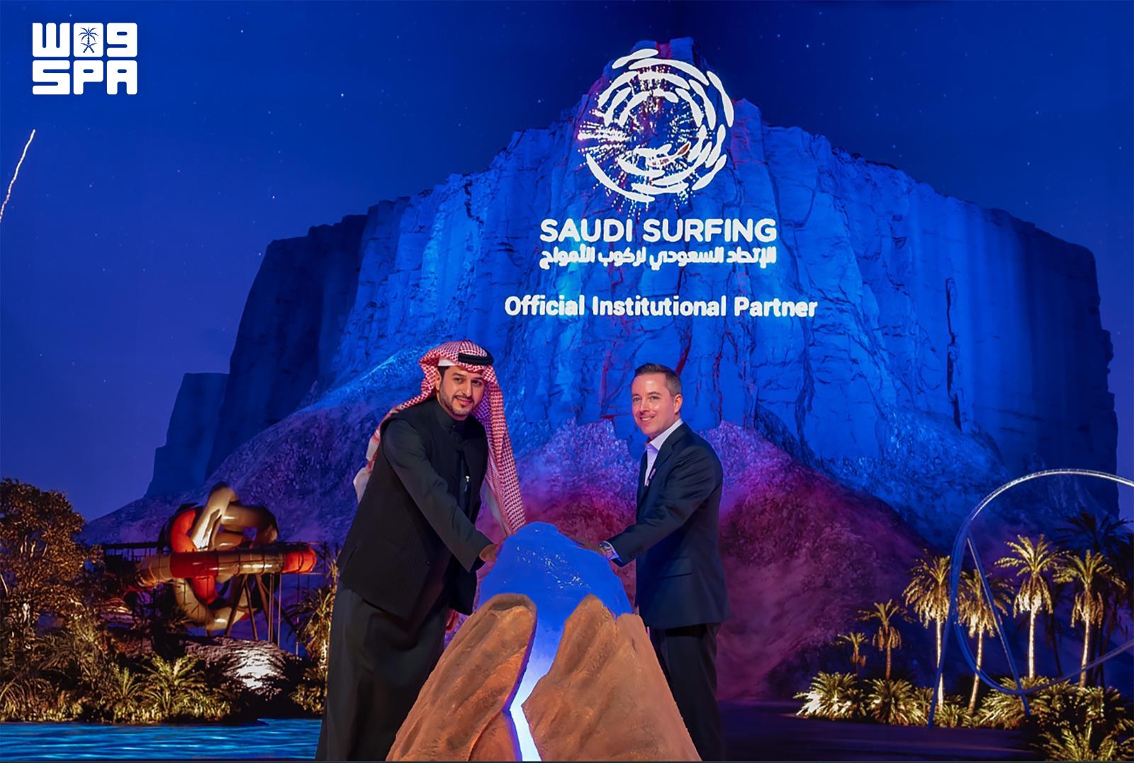 الاتحاد السعودي لركوب الأمواج وأكواريبيا يطلقان رياضة ركوب الأمواج في الرياض الاتحاد السعودي لركوب الأمواج وأكواريبيا يطلقان رياضة ركوب الأمواج في الرياض
